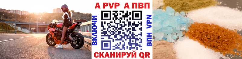 Где купить наркотики Лабытнанги Конопля А ПВП КОКАИН мега как зайти АМФЕТАМИН МЕФ ГАШ