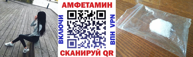 наркотики  Лабытнанги  Amphetamine 97% 