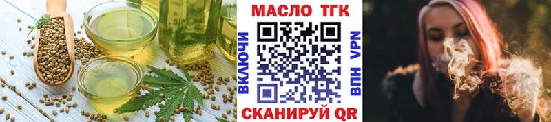 Печенье с ТГК конопля  Лабытнанги 