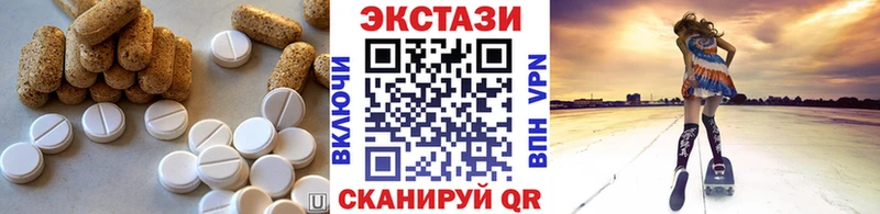 ЭКСТАЗИ mix  Лабытнанги 