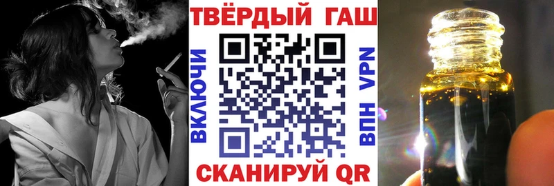 Гашиш гашик Лабытнанги