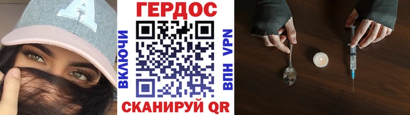 Героин белый  купить   кракен ТОР  Лабытнанги 