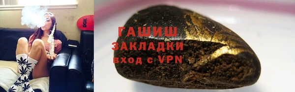 стафф Алзамай