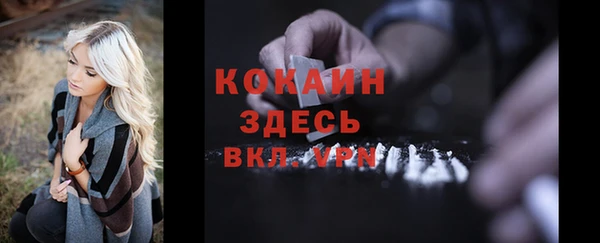 прущая мука Абинск