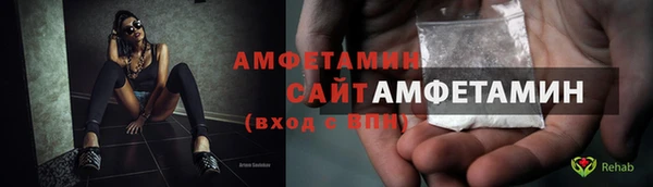 стафф Алзамай