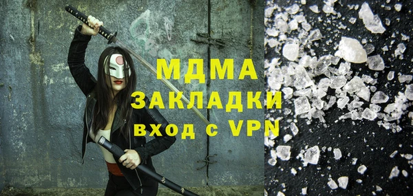 2c-b Абаза