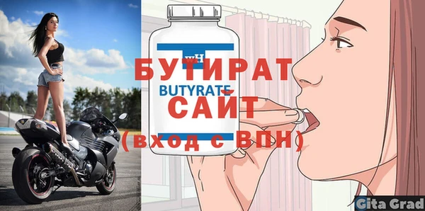 2c-b Абаза