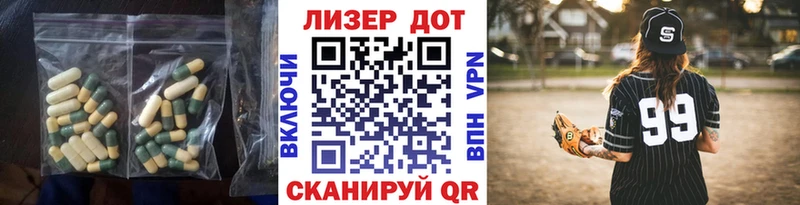 даркнет сайт Лабытнанги Лсд 25 экстази кислота