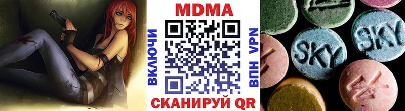 кракен tor  Лабытнанги  МДМА crystal 