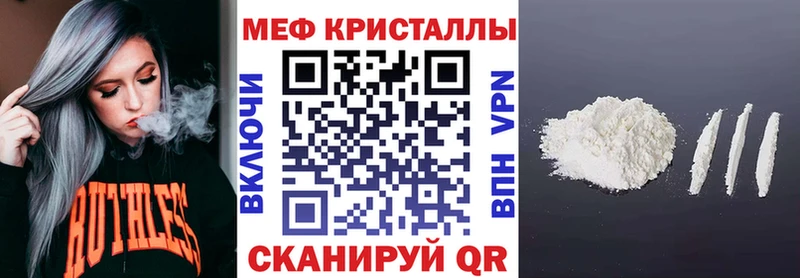 Меф mephedrone  Лабытнанги 