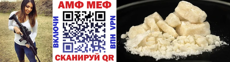 МЕТАМФЕТАМИН Methamphetamine  Лабытнанги 