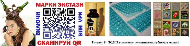 Марки 25I-NBOMe 1,5мг  Лабытнанги 