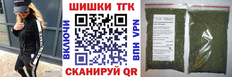 Бошки Шишки AK-47  Лабытнанги 